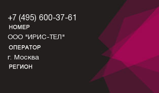 4956003761